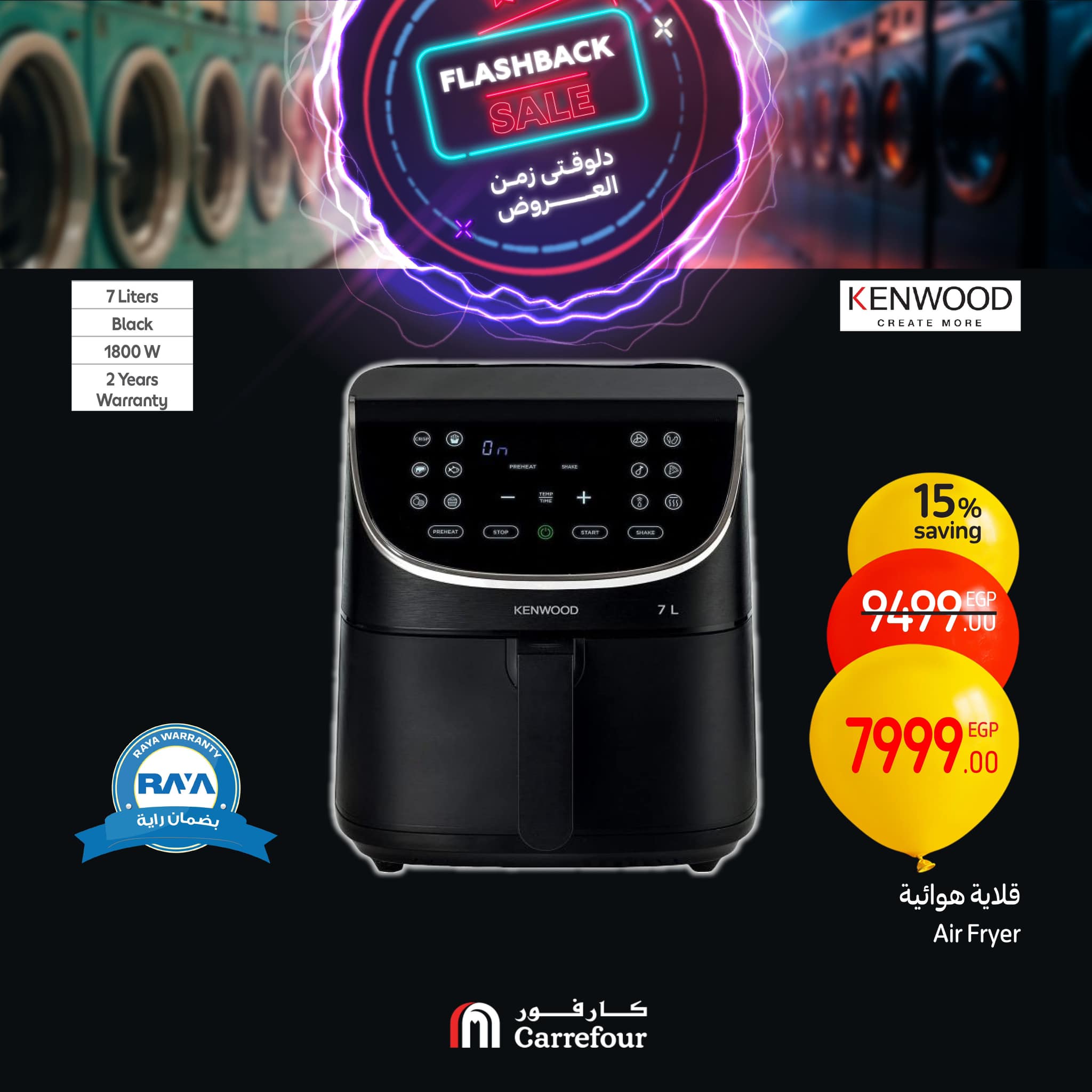 carrefour offers from 20feb to 23feb 2025 عروض كارفور من 20 فبراير حتى 23 فبراير 2025 صفحة رقم 32